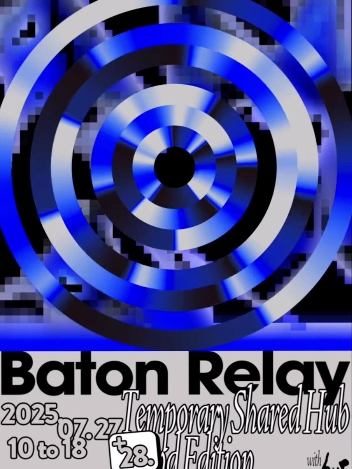 Baton Relay