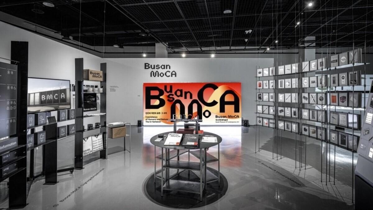Museum Identity / Busan MoCA