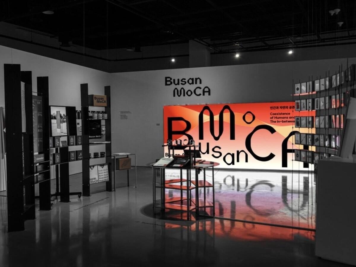 Museum Identity / Busan MoCA — 2 of 8