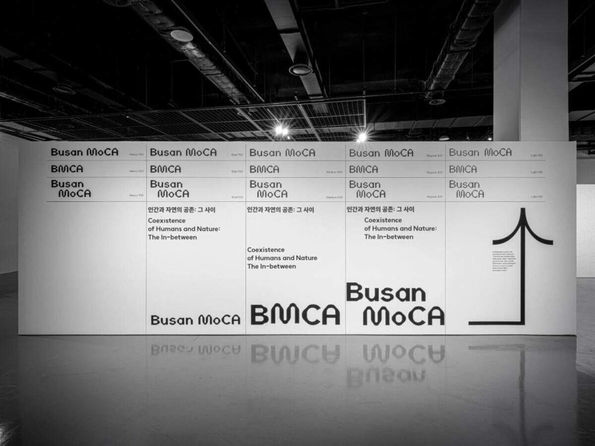 Museum Identity / Busan MoCA — 4 of 8