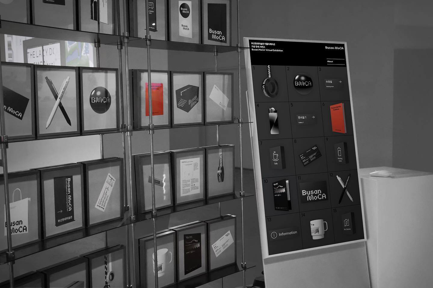 Museum Identity / Busan MoCA — 19 of 30