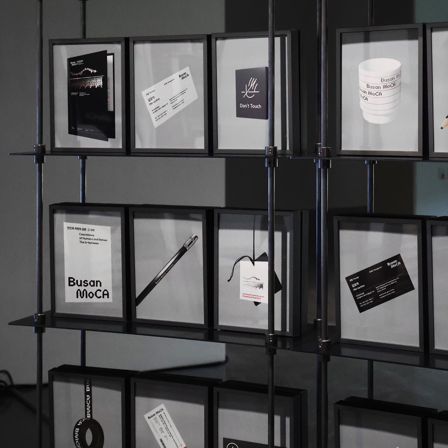 Museum Identity / Busan MoCA — 21 of 30
