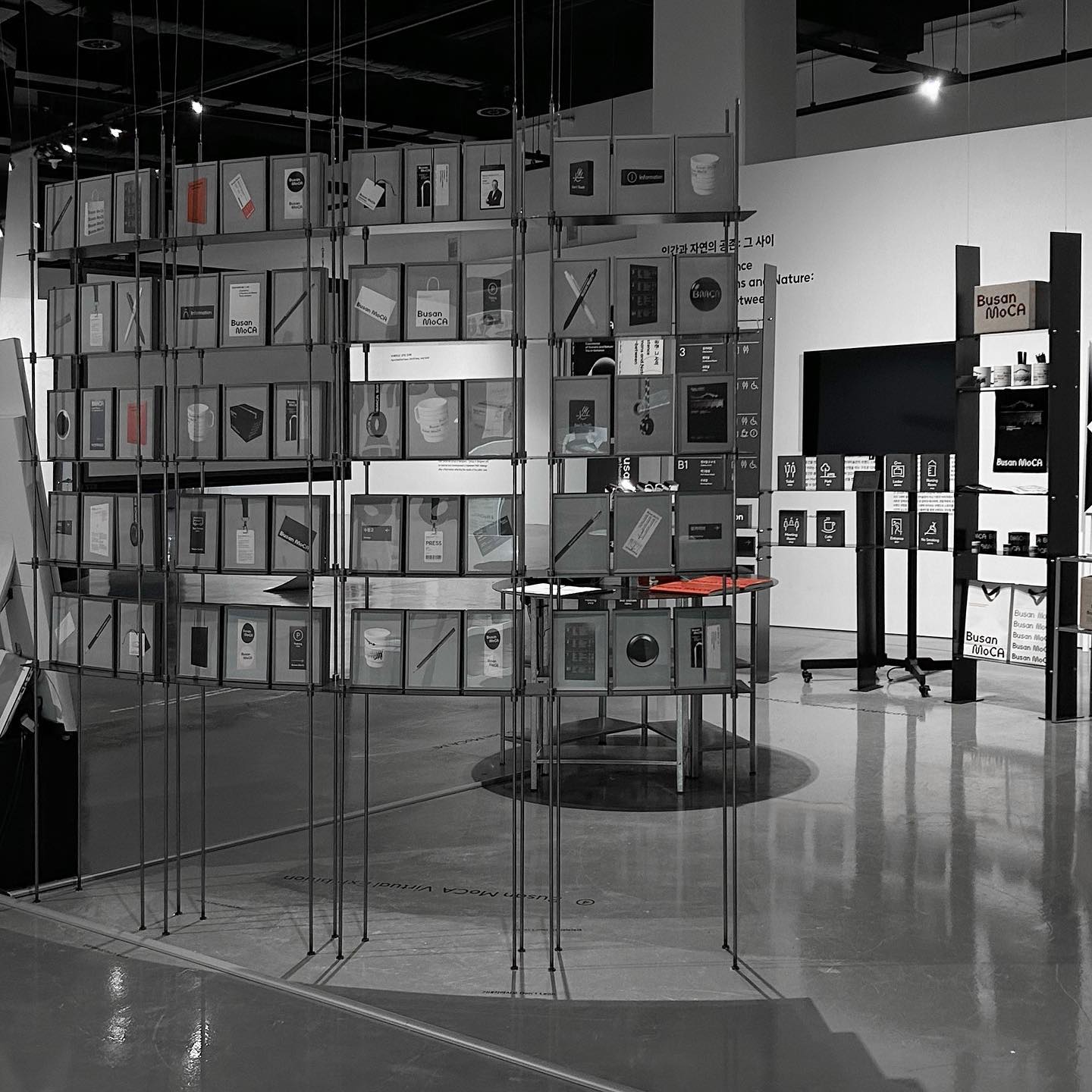 Museum Identity / Busan MoCA — 22 of 30