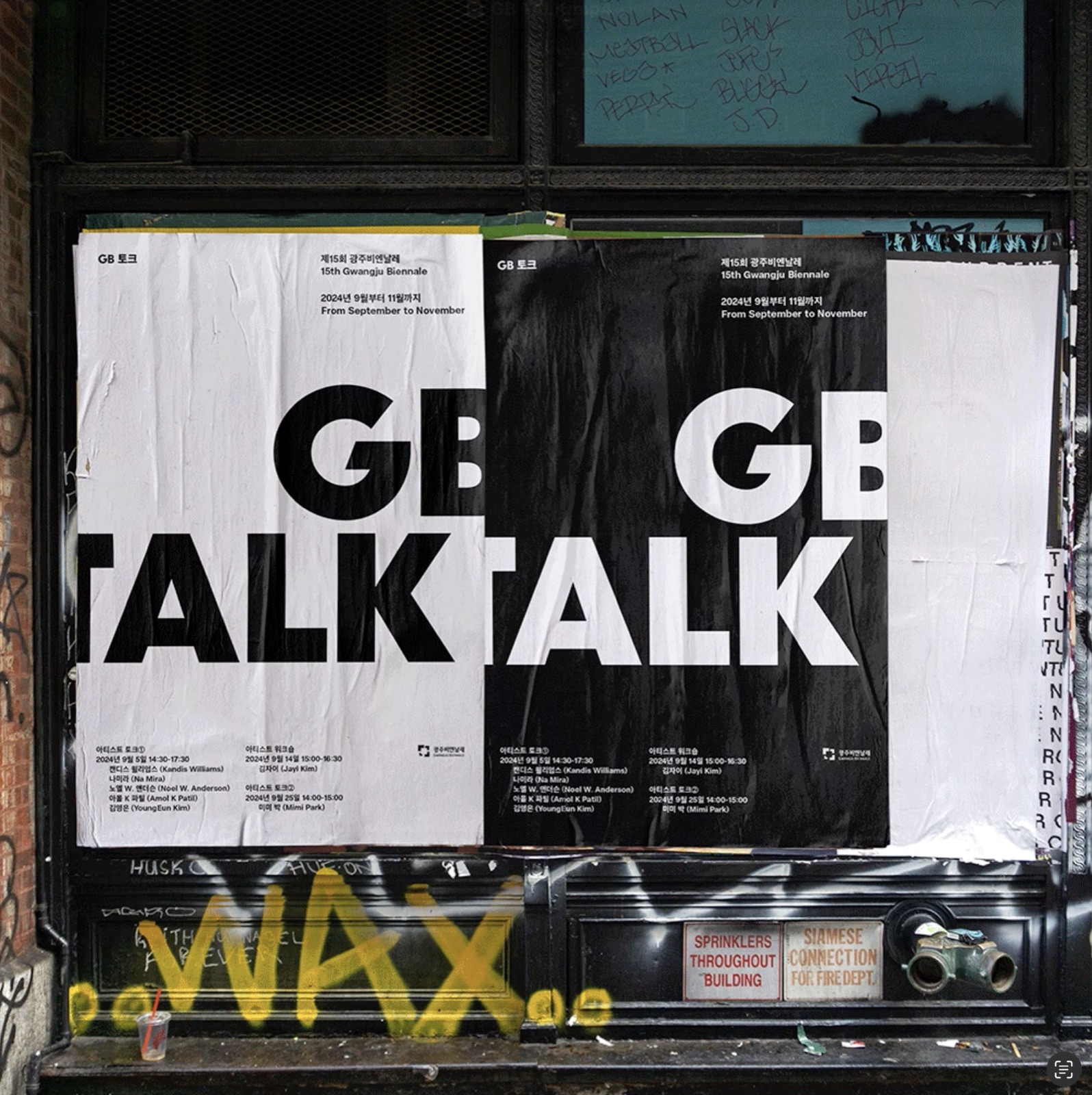 GB Talk Series — 4 of 4