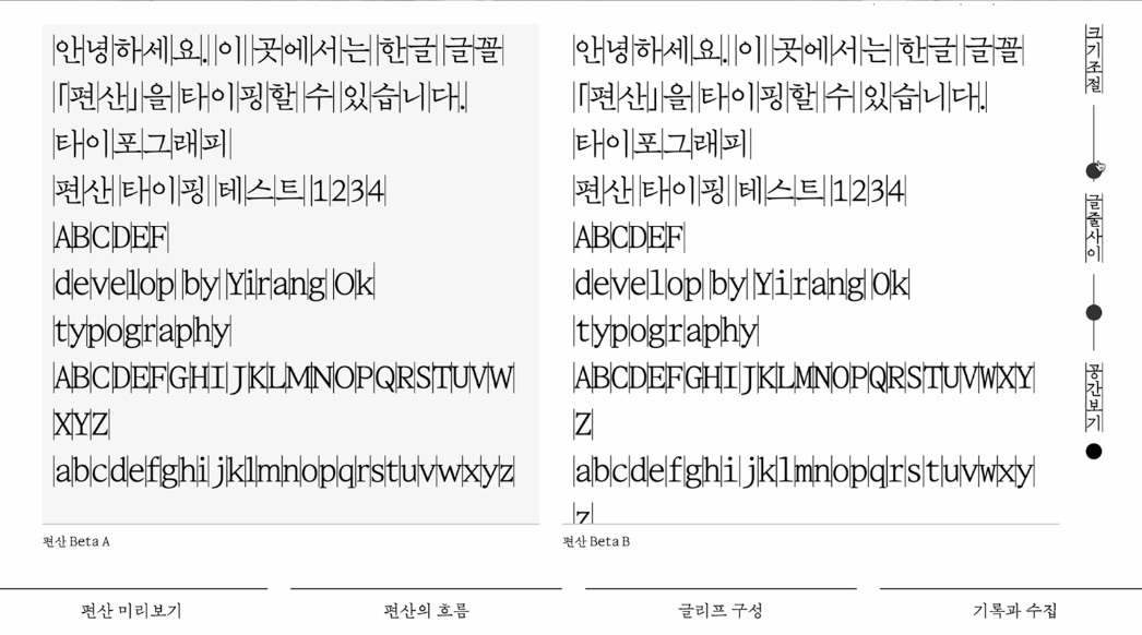 Pyeonsan — 7 of 7