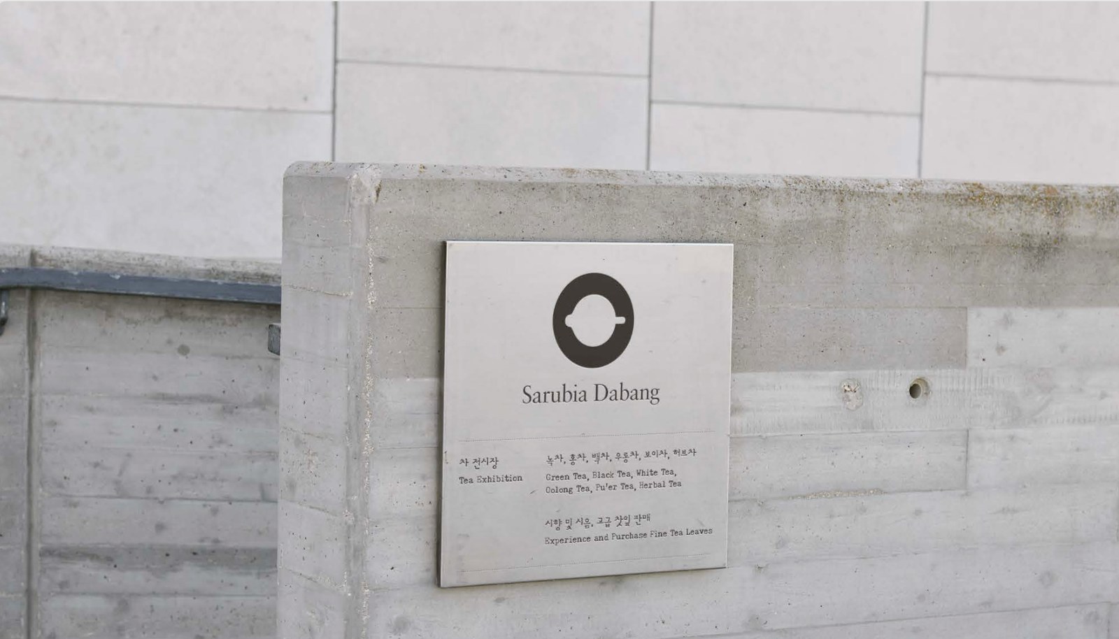 Sarubia Dabang — 7 of 11
