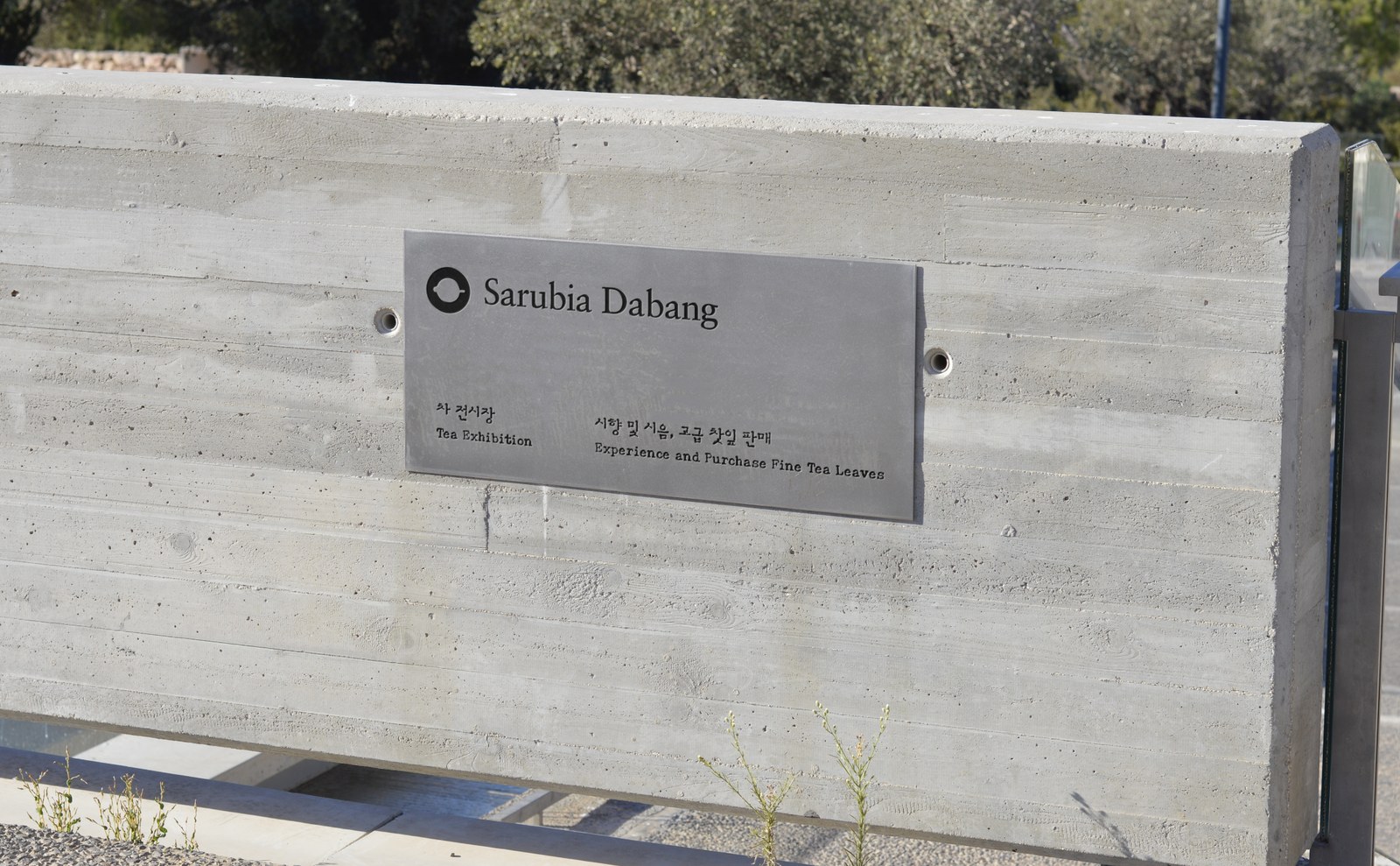 Sarubia Dabang — 8 of 11