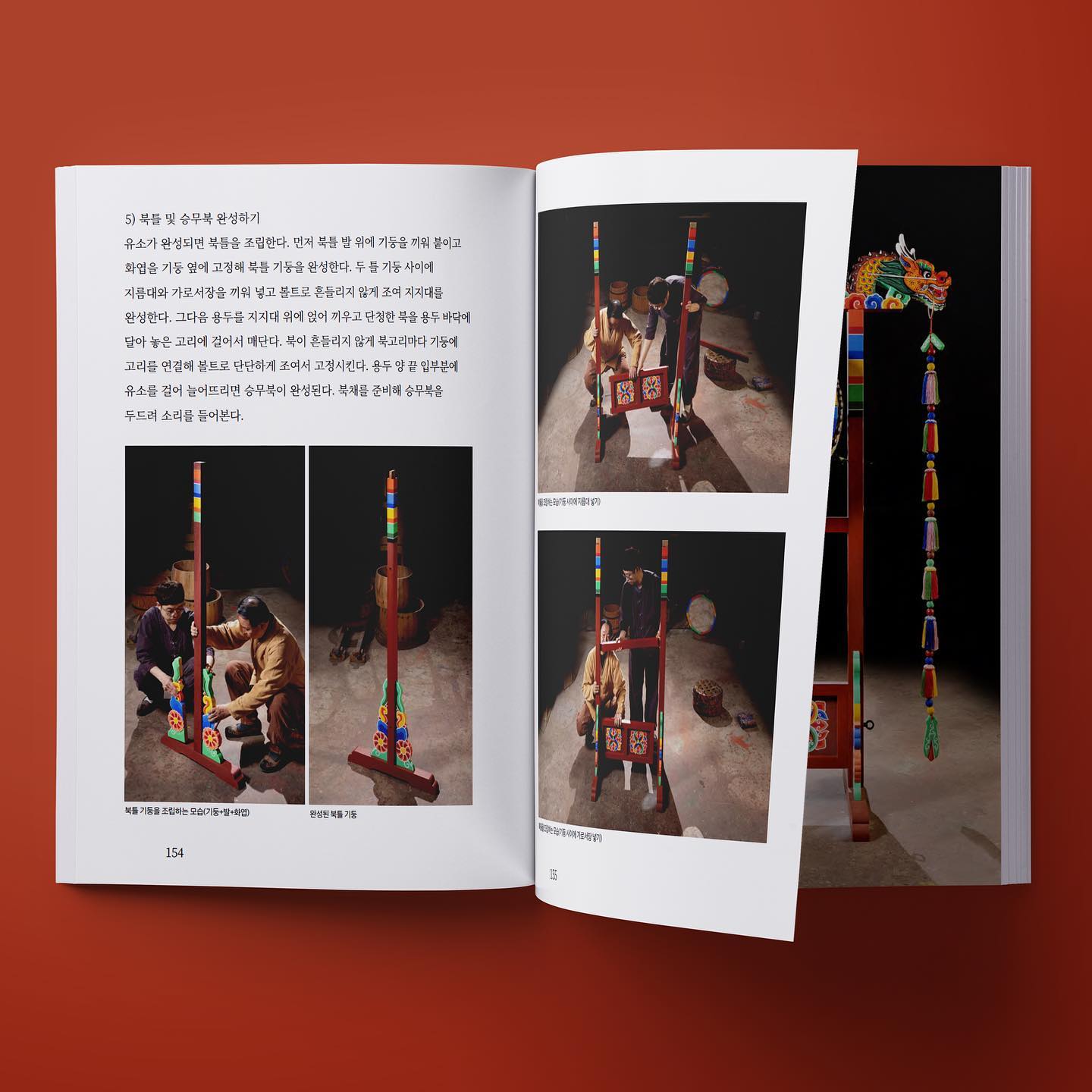Pilgrim Following the Sound, Lee Jung-gi — 3 of 3
