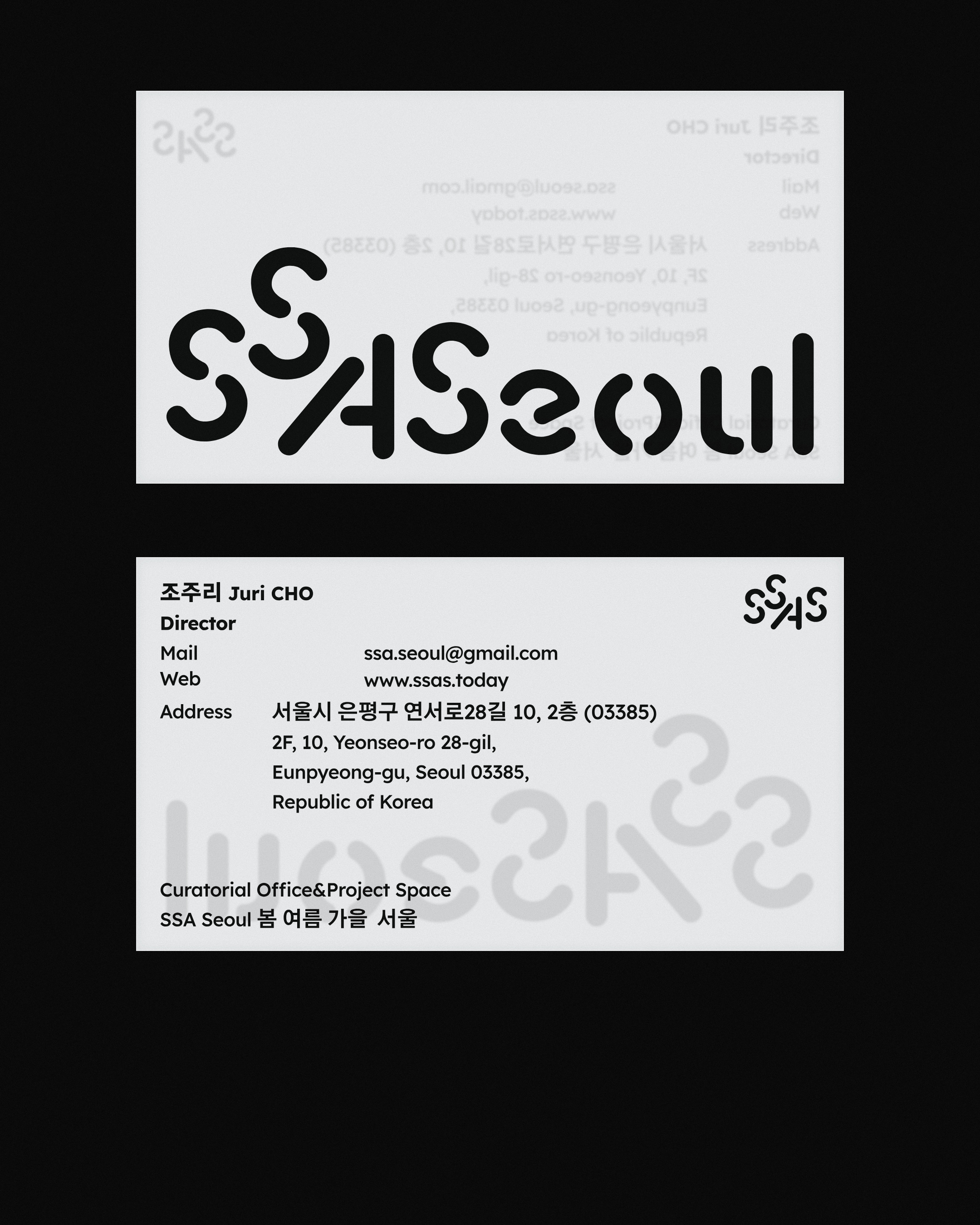 SSA Seoul — Branding — 2 of 7